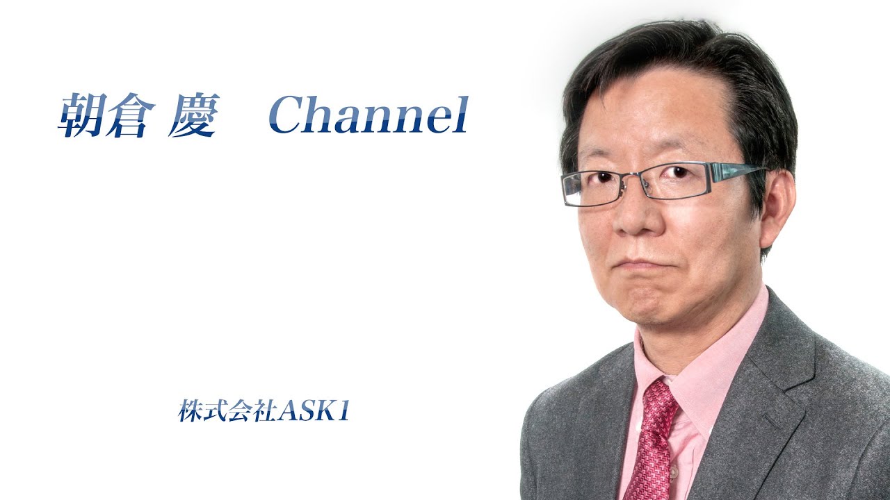 投資情報